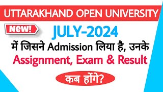 July 2024 Session Assignment, Exam | July Session 2024 UOU | UOU July Exam | BA 1st Year Exam | UOU