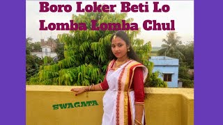 Boro Loker Beti Lo Lomba Lomba Chul//Genda Phool//Badsha And Jacqueline New Song 2020//SWAGATA