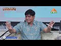 dr newton kondaveeti altered states of consciousness in telugu part 01 pmc