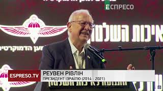 ПРОТЕСТИ В ІЗРАЇЛІ: сутички між поліцією та протестувальниками