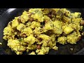 രുചികരമായ വാഴക്ക വൻപയർ തോരൻ vazhakka vanpayar thoran banana with red cowpeas stir fry