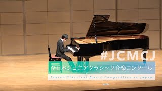 雨川　祥希（ピアノ）メンデルスゾーン/3つの幻想曲またはカプリス　第1番　Op.16-1（第40回全日本ジュニアクラシック音楽コンクール全国大会）