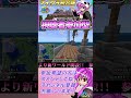 【マイクラ統合版】サバイバルで遊ぼう！初見参加は可能ですが概要欄を必ずお読みください☆switch専用エリア有☆