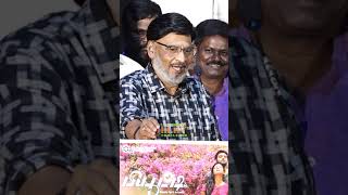 ஒரு Nigh-க்கு எவளோ..😱🤢 - ஓபனாக பேசிய நடிகர் #KBhagyaraj | #shorts #BeautyMoviePressMeet