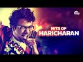 Hits Of Haricharan | Best Haricharan Songs | Popular Malayalam & Tamil Melodies | Official