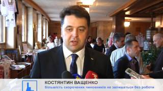 Пряма мова. Костянтин Ващенко. Більшість скорочених чиновників не залишаться без роботи