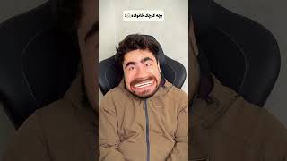 هوش بسیار بالا در مدرسه😂