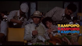 Tampopo - Kinds of Kindness Style - Criterion Collection no. 868