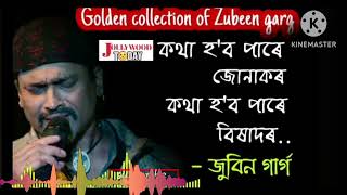 Kotha hobo pare Bikhador 😓|| কথা হব পাৰে বিষাদৰ ||Zubeen Garg's golden collection