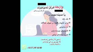 #کتاب #نویسندگی #نویسندگان #نویسنده #انگیزشی #شعر #کلیپ #موفقیت #هدف #writer #wretchedinnovations