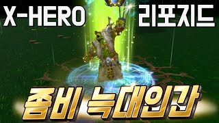 워크3 디펜스 유즈맵 랜덤을해서 당첨된 늑대인간 이렇게 쌔다구요??? 워크래프트3 리포지드 엑스히어로 럭이랑