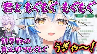 冒涜的な声で猫又おかゆの『もぐもぐYUMMY!』を歌う雪花ラミィ【ホロライブ切り抜き】