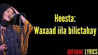 WAXAAD IILA BILICTAHAY LYRICS | BEERAHA WAJAALE|