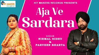 Aaja Ve Sardara | Nirmal Sidhu & Parveen Bharta |  Latest Punjabi Duet Song | 2015