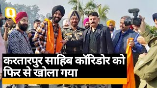 Kartarpur Sahib Corridor फिर से खोला गया, तीर्थयात्रियों का पहला जत्था पहुंचा | Quint Hindi