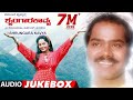 Shrungara Kavya Audio Jukebox | Shrungara Kavya Kannada Movie Songs | Raghuveer, Sindhu | Hamsalekh