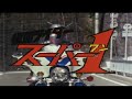 kamen rider super 1 action ost mix