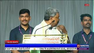 ದಸರಾ ಮಹೋತ್ಸವಕ್ಕೆ ಚಾಲನೆ ನೀಡಿದ ಮುಖ್ಯಮಂತ್ರಿ ; 1,695 ಕೋಟಿ ವೆಚ್ಚದ ಕಾಮಗಾರಿಗೆ ಶಂಕುಸ್ಥಾಪನೆ