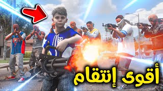 أقوى انتقام من عصابة المجرمين 😎🔥!! l فلم قراند