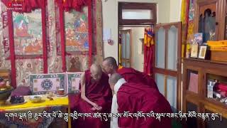 ༸སྐྱབས་རྗེ་དགའ་ལྡན་ཁྲི་ཟུར་རི་རྫོང་རིན་པོ་ཆེ་འབྲས་སྤུངས་སུ་ཕེབས་པ།