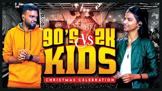 90's Kids vs 2K Kids | Christmas Special Celebration | 2022