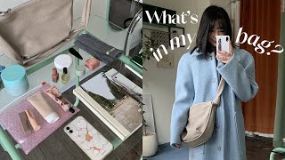 What’s in my bag? 바리바리 보부상 30대 여자의 출근 가방속ㅣ책 추천부터 탐나는 손민수 뷰티템까지 몽땅 소개💞