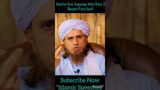 Bache Kai Aqeeqa Mai Kya 2 baqre Farz hai | Mufti Tariq Masood | Islamic Speeches