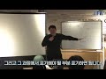 듣다 그 그녀 를 만나기 위한 to do list 전대진 작가