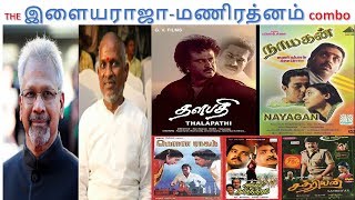 Ilayaraja and Mani ratnam combo|only 80s and 90 will know the feel