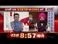 hum to puchenge cbi पर sc का फैसला मोदी सरकार के मुंह पर तमाचा news18 india 26 10 18