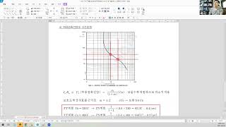 KEC  TN 계통  감전보호, 거리제한,접촉전압