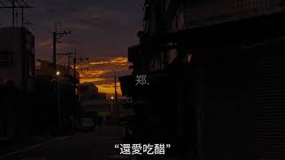 《愛情語錄23》發給你最重要的人看 #影片取自抖音 #愛情語錄