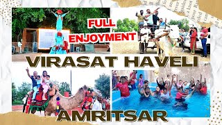 विरासत हवेली अमृतसर | ਵਿਰਾਸਤ ਹਵੇਲੀ | VIRASAT HAVELI AMRITSAR TRIP | FIGHTER GROUP | GSSL MARKETING