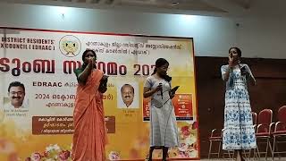 EDRAAC കുടുംബസംഗമം 2024.ഫ്യൂഷൻ സോങ്