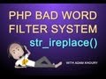 PHP Tutorial Bad Word Filter Function and Harmful Character String Replacement System