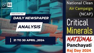 21 to 30 April 2024 - DAILY NEWSPAPER ANALYSIS IN KANNADA | CURRENT AFFAIRS IN KANNADA 2024 |