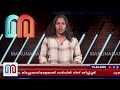 പാലക്കാട് ജില്ലാ ആശുപത്രിയില്‍ വന്‍ തീപ്പിടിത്തം palakkad district hospital blaze