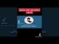 استمارة طلب كشف صندوق الاسكان