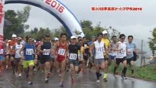 よりぬき伊吹山テレビ2016年9月号