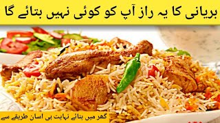 Easy recipe of biryani 🤤♥️ 1.5 kg chicken biryani recipe ❤️