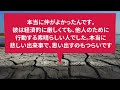 中国の水源が枯渇、ロシアに支援を拒否された歴史的大干ばつの惨状を徹底リポート【総集編】