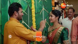 Maa Annayya | Ep - 280 | Preview | Jan 30 2025 | Zee Telugu