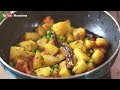 ବିନା ପିଆଜ ରସୁଣ ଆଳୁ ମଟର ମେଥି alu matara methi aloo matar methi recipe lunch box recipe odia