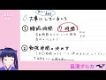 【社会人必見】働きながら1日5時間勉強するのって大変？勉強スケジュールの立て方【管理栄養士国家試験】