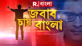 কথায় আর কাজে বিস্তর গরমিল! সুপ্রিম কোর্টে কাজের ফিরিস্তি রাজ্যের। শৌচাগার না, আঁস্তাকুড়?