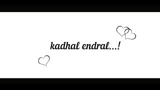 Kadhal Endral | Kenney \u0026 Josh