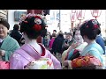 京都・南座で芸舞妓さんの“花街総見”