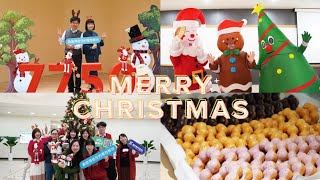 2024 溫馨聖誕節｜新代科技祝各位聖誕快樂★Merry Christmas!