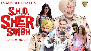 SHO Sher SIngh (Thana Sadar) Jaswinder Bhalla, Bal Mukand Sharma | Punjabi Comedy/Action Movie