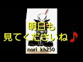 単車の聖地　道の駅一本松展望園で綺麗なcb750を撮影をさせていただきました🎵